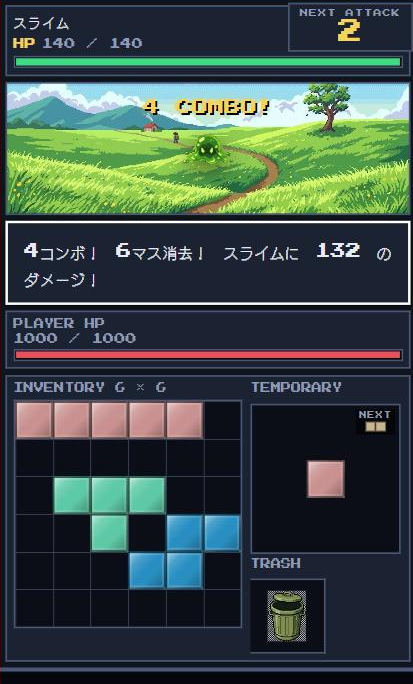 ライン消しが連続してコンボが発生し、敵の上にCOMBO表示が出ている画面