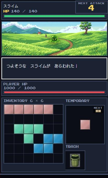 TEMPORARYのブロックをインベントリへドラッグして配置する例。次に供給されるブロックはNEXTに表示される